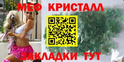 винт Гагарин