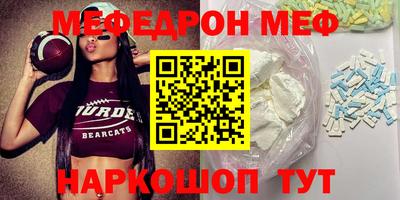 ешки Гай