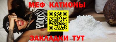 МДПВ Беслан