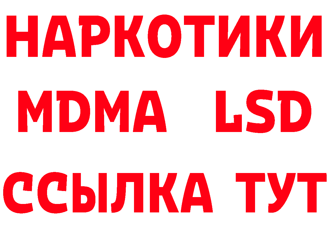 БУТИРАТ оксана сайт это гидра Искитим