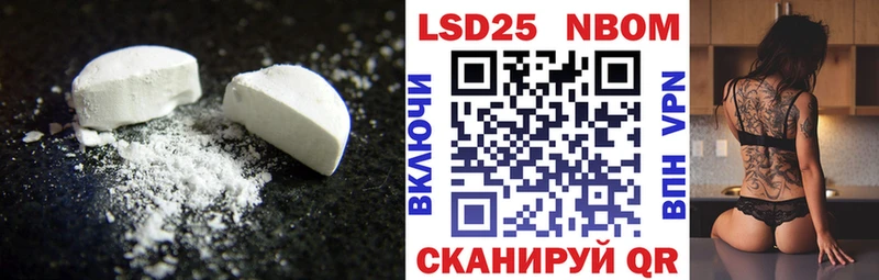 ЛСД экстази кислота  Искитим 