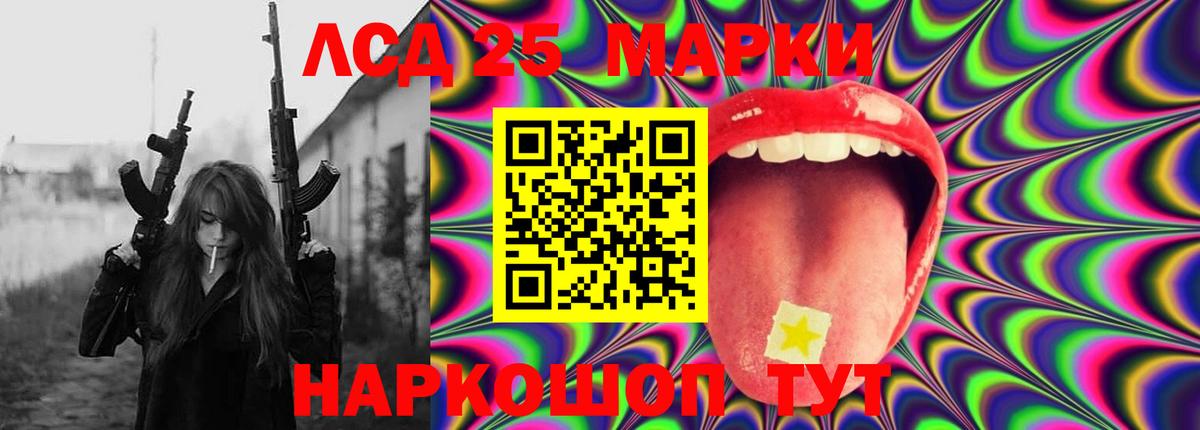 omg ТОР  Искитим  LSD-25 экстази ecstasy 