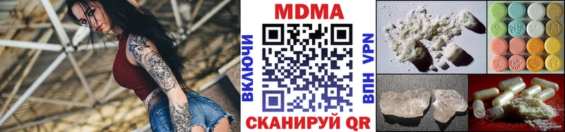 дарнет шоп  Искитим  МДМА VHQ 