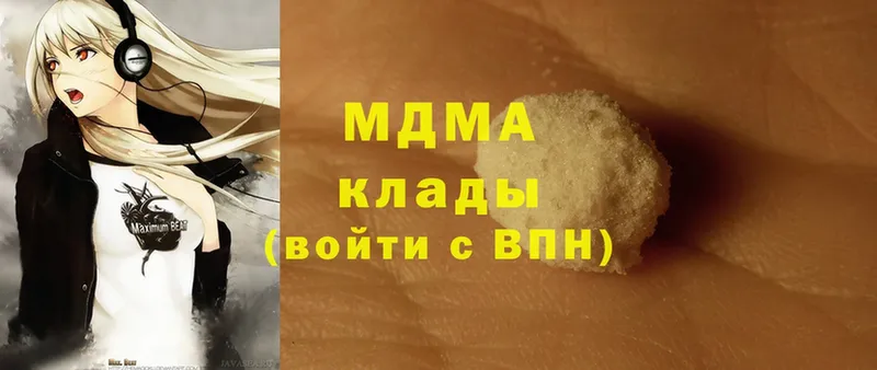 MDMA Molly  Искитим 