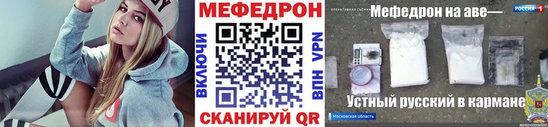shop официальный сайт  Искитим  Меф VHQ 