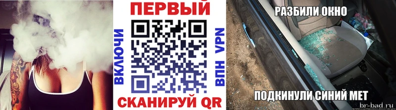 Первитин мет Искитим