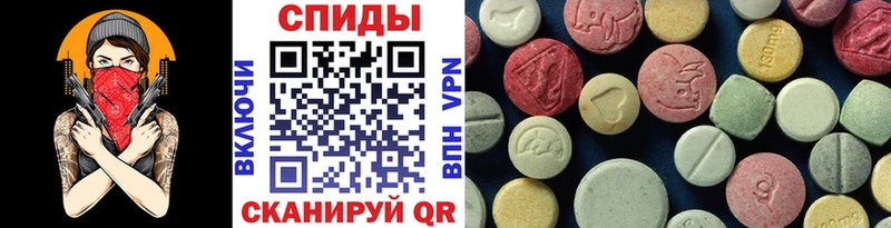 МЕТАМФЕТАМИН мет Искитим