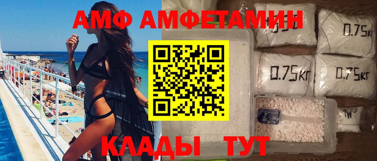 МЕТАМФЕТАМИН мет  Искитим 