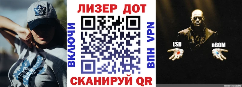 Марки N-bome 1,5мг  shop телеграм  Искитим  МЕГА ссылка 