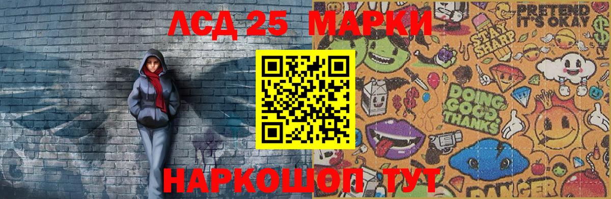 Марки NBOMe 1,5мг Искитим