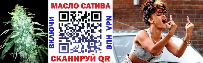 Дистиллят ТГК вейп  Искитим 