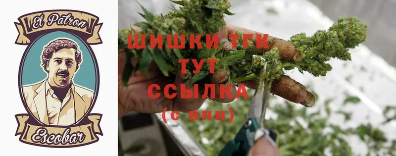 Конопля White Widow  Искитим 