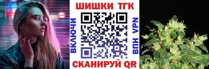 дарнет шоп  ОМГ ОМГ ССЫЛКА  Каннабис марихуана  Искитим 