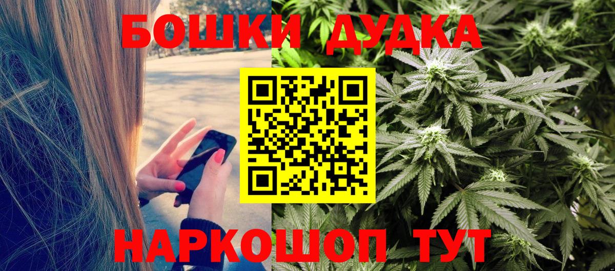 Конопля семена  Искитим  Марихуана ГИДРОПОН  Шишки марихуана семена 