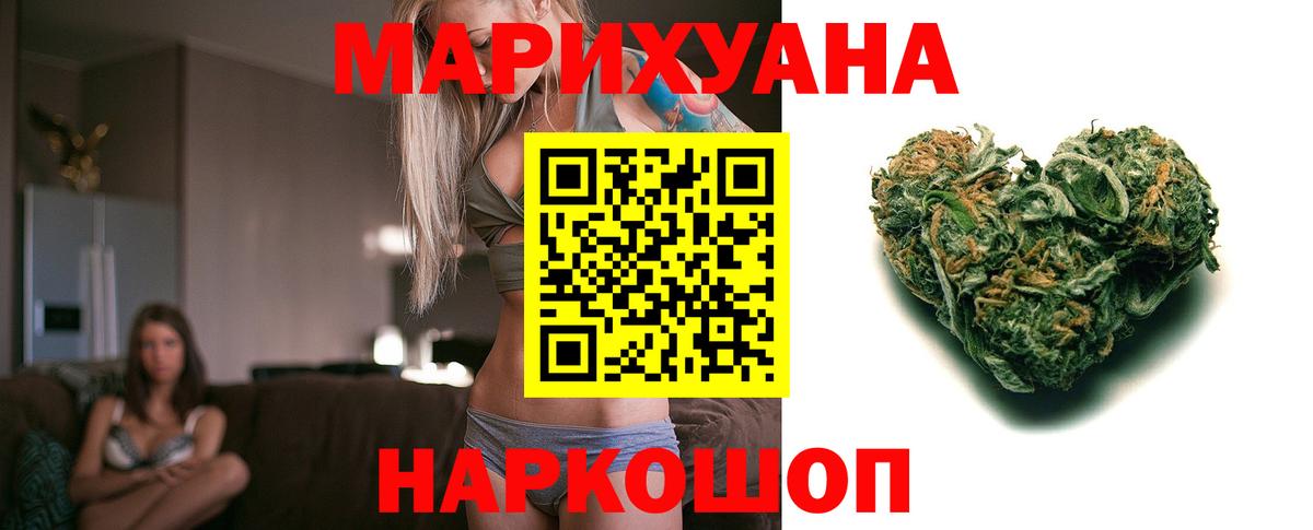 Марихуана OG Kush Искитим