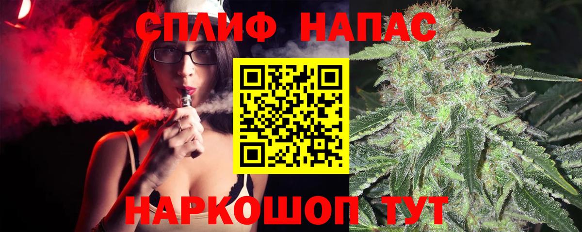 Марихуана марихуана Искитим